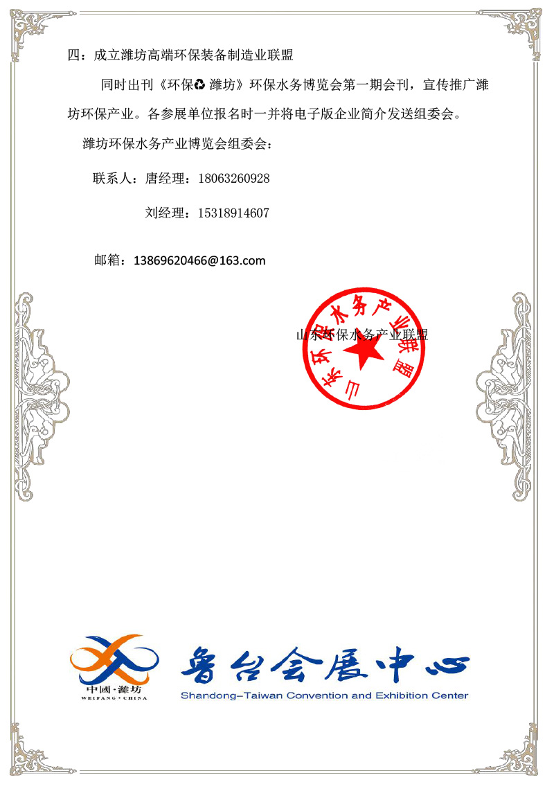 微信图片_20190812150203.jpg